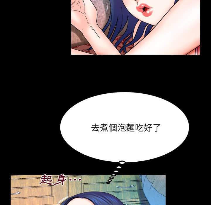 婶婶[h漫]韩漫全集-婶婶-第20章无删减无遮挡章节图片 