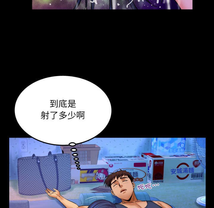 婶婶[h漫]韩漫全集-婶婶-第20章无删减无遮挡章节图片 