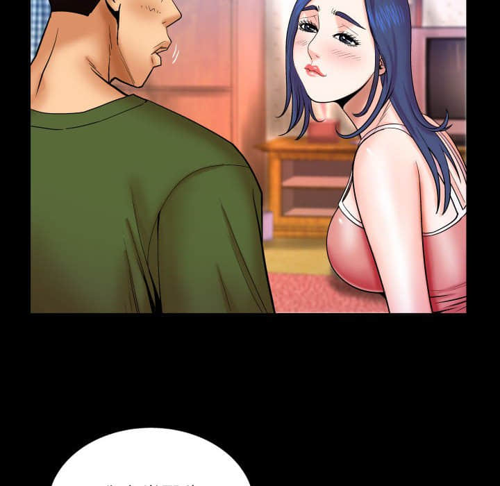 婶婶[h漫]韩漫全集-婶婶-第20章无删减无遮挡章节图片 
