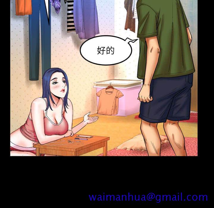 婶婶[h漫]韩漫全集-婶婶-第20章无删减无遮挡章节图片 