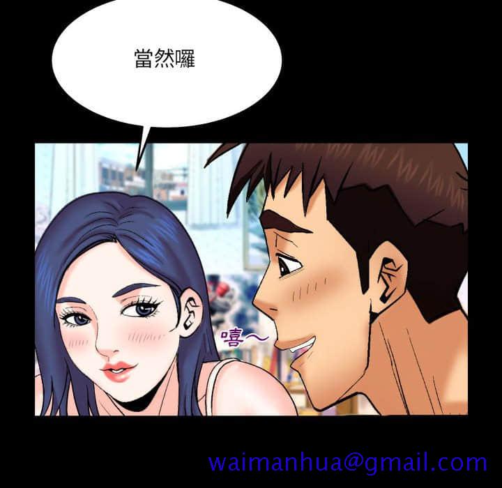 婶婶[h漫]韩漫全集-婶婶-第20章无删减无遮挡章节图片 