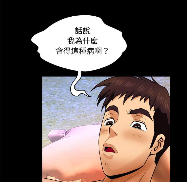 婶婶[h漫]韩漫全集-婶婶-第20章无删减无遮挡章节图片 
