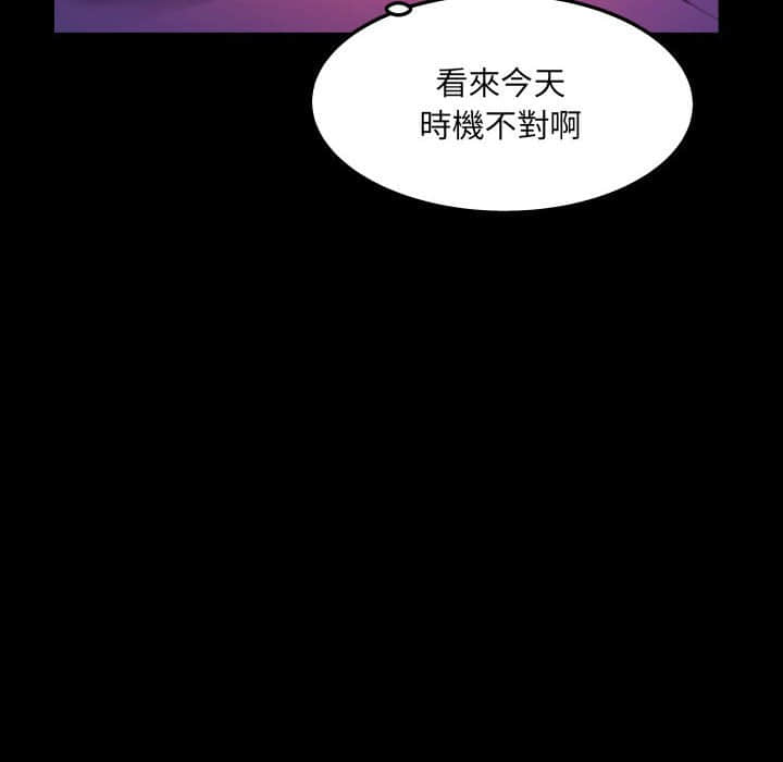 婶婶[h漫]韩漫全集-婶婶-第20章无删减无遮挡章节图片 
