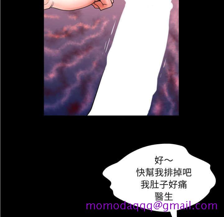 婶婶[h漫]韩漫全集-婶婶-第20章无删减无遮挡章节图片 