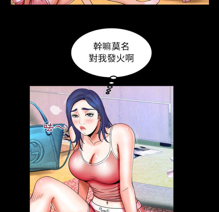 婶婶[h漫]韩漫全集-婶婶-第20章无删减无遮挡章节图片 