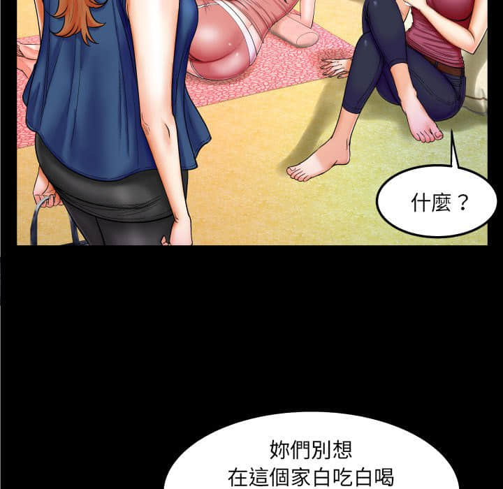 婶婶[h漫]韩漫全集-婶婶-第20章无删减无遮挡章节图片 