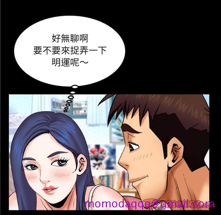 婶婶[h漫]韩漫全集-婶婶-第20章无删减无遮挡章节图片 