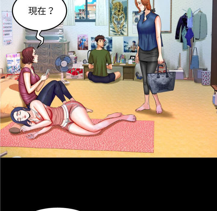 婶婶[h漫]韩漫全集-婶婶-第20章无删减无遮挡章节图片 