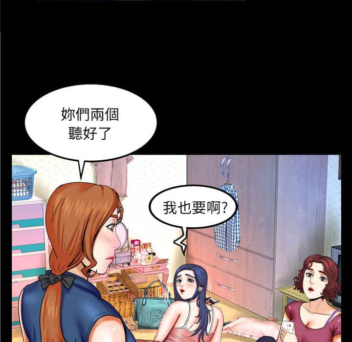 婶婶[h漫]韩漫全集-婶婶-第20章无删减无遮挡章节图片 