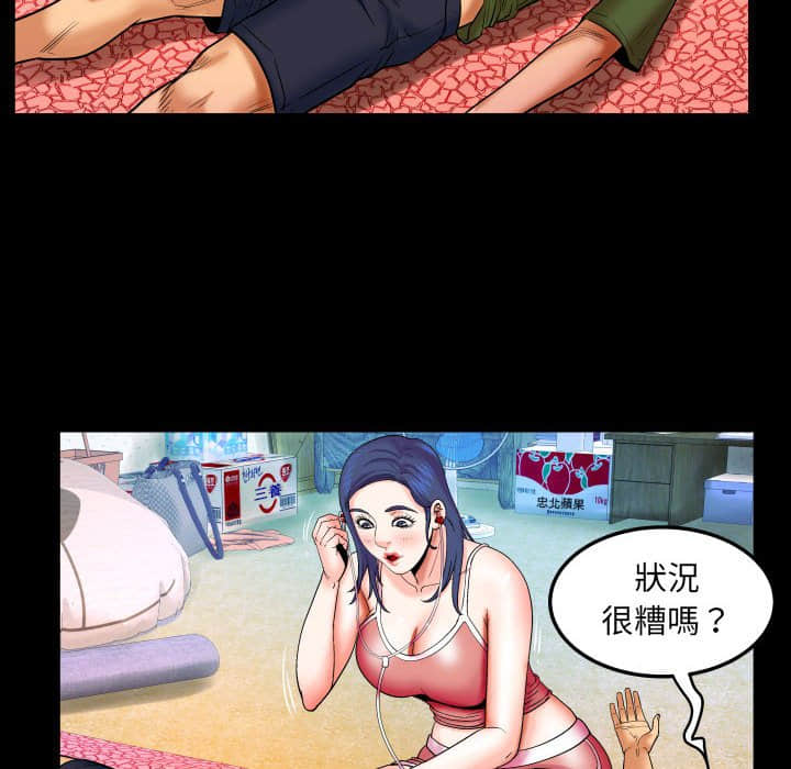 婶婶[h漫]韩漫全集-婶婶-第20章无删减无遮挡章节图片 