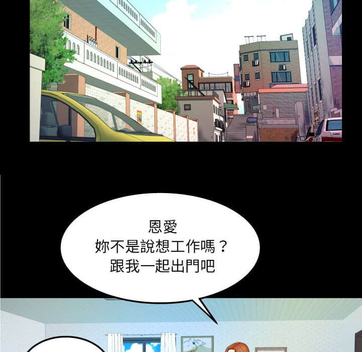 婶婶[h漫]韩漫全集-婶婶-第20章无删减无遮挡章节图片 