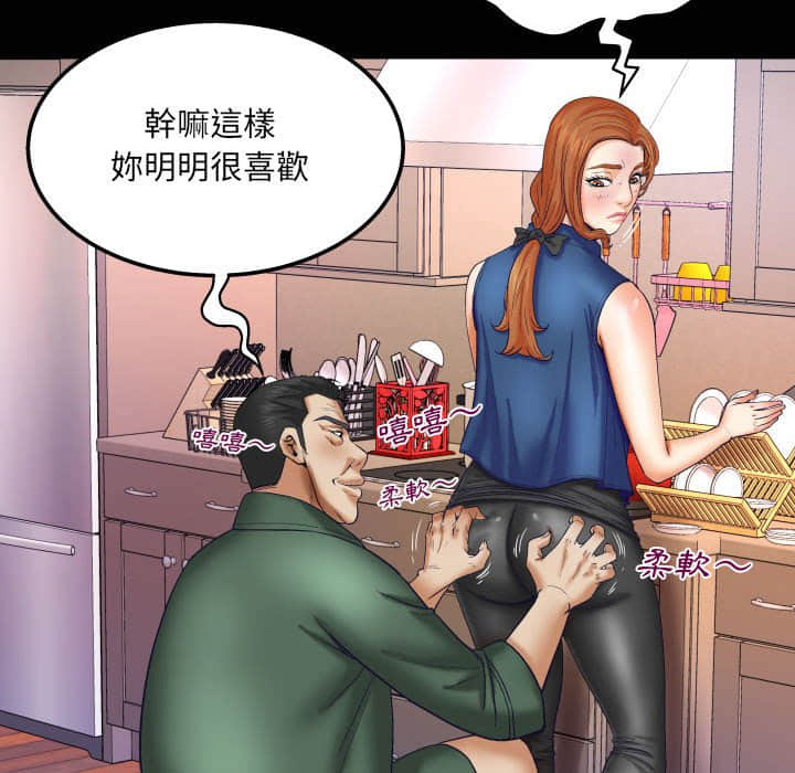 婶婶[h漫]韩漫全集-婶婶-第21章无删减无遮挡章节图片 