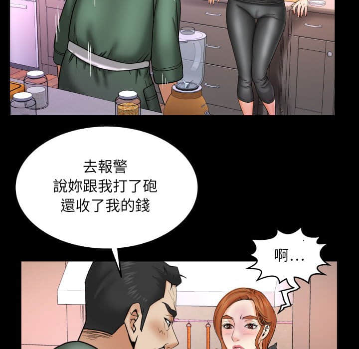 婶婶[h漫]韩漫全集-婶婶-第21章无删减无遮挡章节图片 