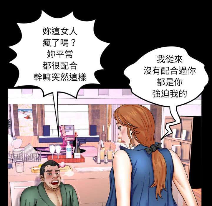 婶婶[h漫]韩漫全集-婶婶-第21章无删减无遮挡章节图片 