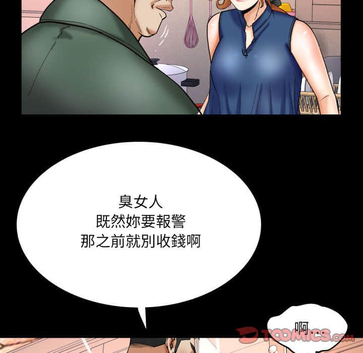 婶婶[h漫]韩漫全集-婶婶-第21章无删减无遮挡章节图片 