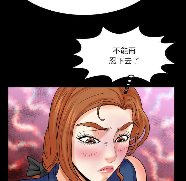 婶婶[h漫]韩漫全集-婶婶-第21章无删减无遮挡章节图片 