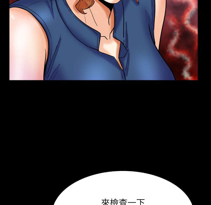 婶婶[h漫]韩漫全集-婶婶-第21章无删减无遮挡章节图片 