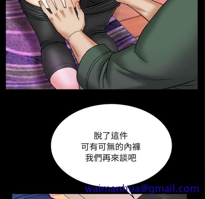 婶婶[h漫]韩漫全集-婶婶-第21章无删减无遮挡章节图片 