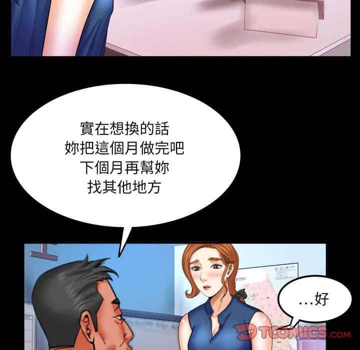 婶婶[h漫]韩漫全集-婶婶-第21章无删减无遮挡章节图片 