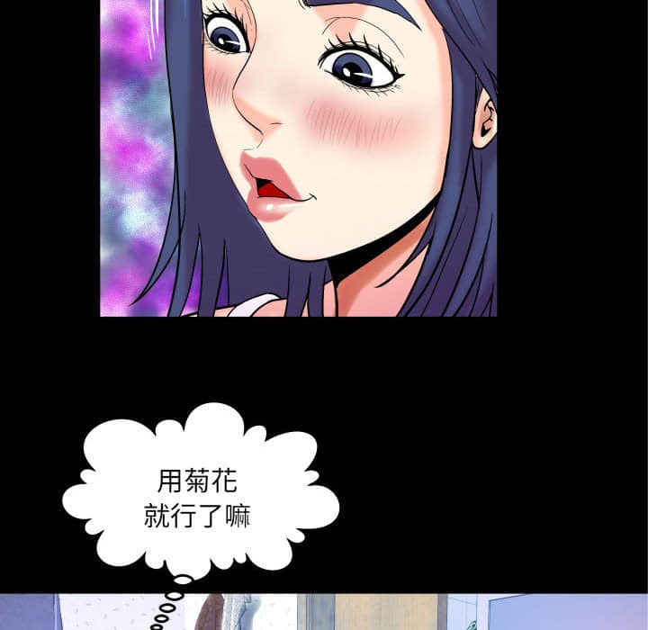 婶婶[h漫]韩漫全集-婶婶-第21章无删减无遮挡章节图片 