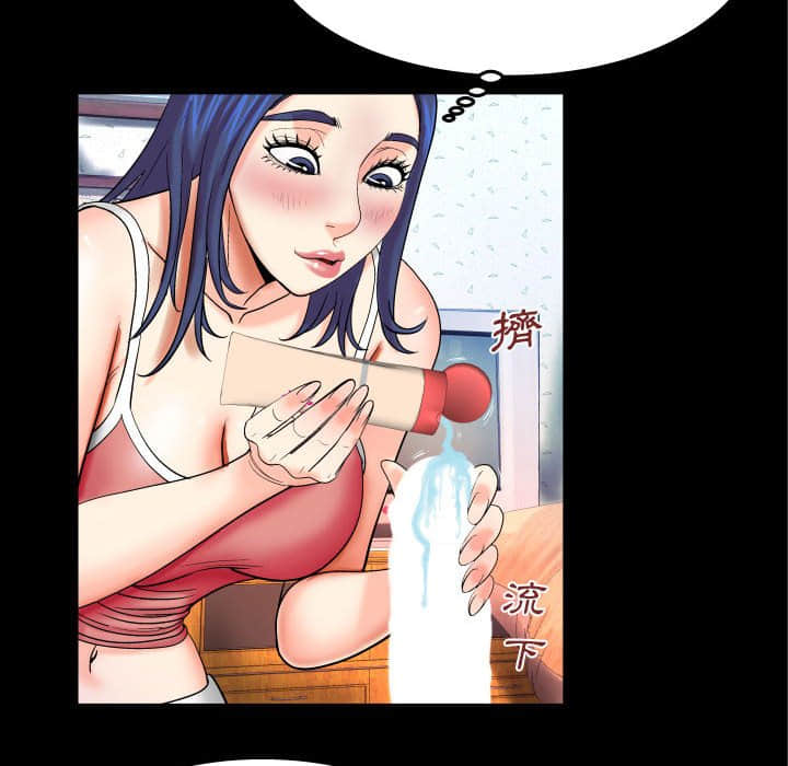 婶婶[h漫]韩漫全集-婶婶-第21章无删减无遮挡章节图片 