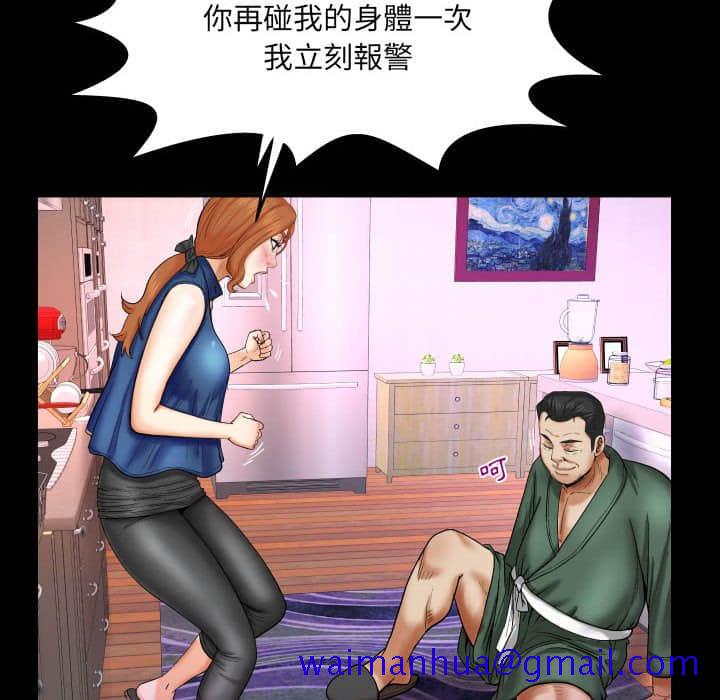 婶婶[h漫]韩漫全集-婶婶-第21章无删减无遮挡章节图片 