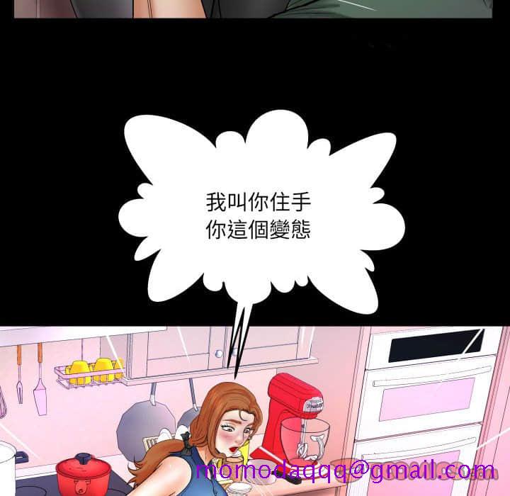 婶婶[h漫]韩漫全集-婶婶-第21章无删减无遮挡章节图片 