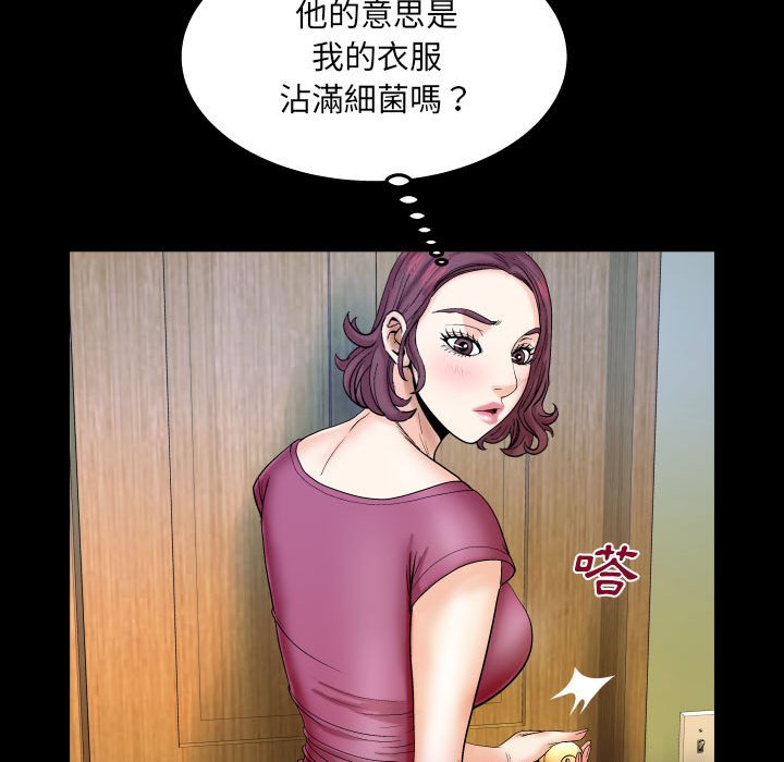 婶婶[h漫]韩漫全集-婶婶-第22章无删减无遮挡章节图片 