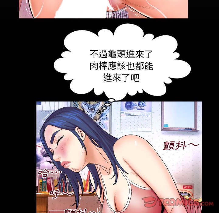 婶婶[h漫]韩漫全集-婶婶-第22章无删减无遮挡章节图片 