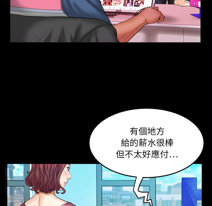 婶婶[h漫]韩漫全集-婶婶-第22章无删减无遮挡章节图片 