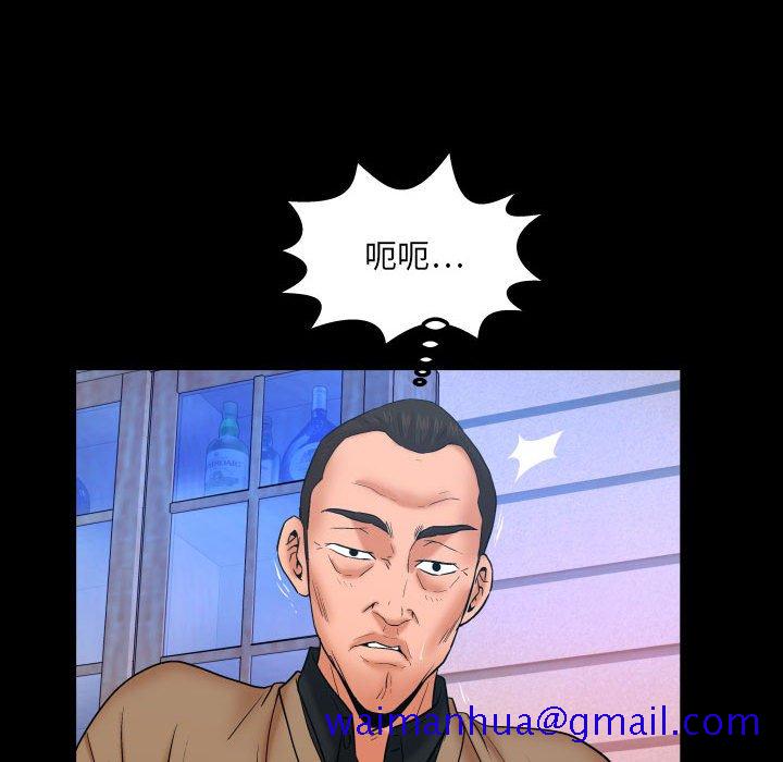 婶婶[h漫]韩漫全集-婶婶-第22章无删减无遮挡章节图片 