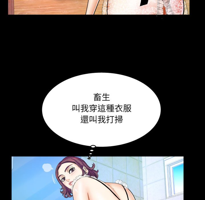 婶婶[h漫]韩漫全集-婶婶-第22章无删减无遮挡章节图片 