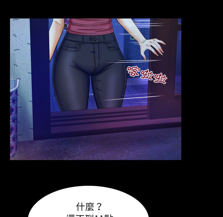 婶婶[h漫]韩漫全集-婶婶-第22章无删减无遮挡章节图片 