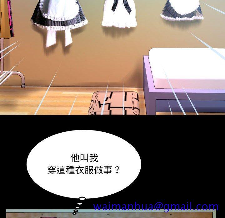 婶婶[h漫]韩漫全集-婶婶-第22章无删减无遮挡章节图片 
