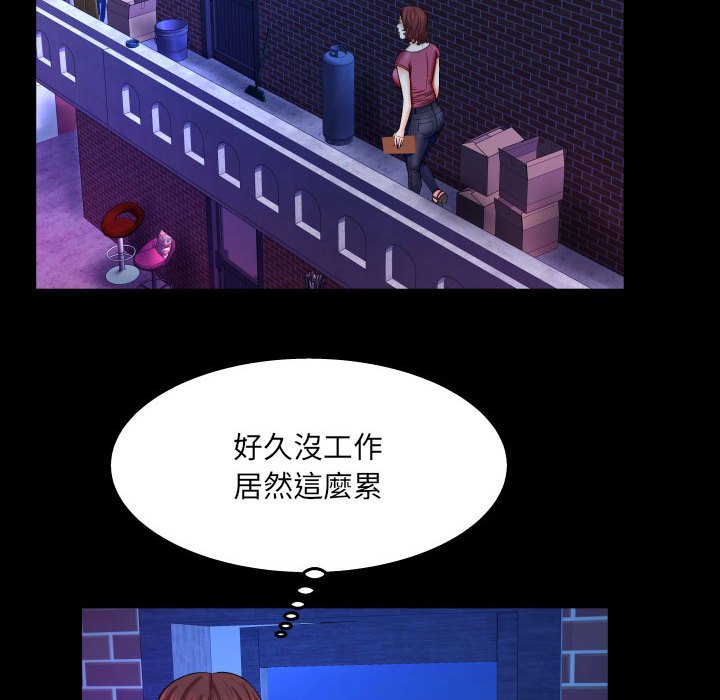 婶婶[h漫]韩漫全集-婶婶-第22章无删减无遮挡章节图片 