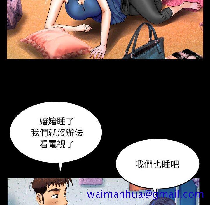 婶婶[h漫]韩漫全集-婶婶-第22章无删减无遮挡章节图片 