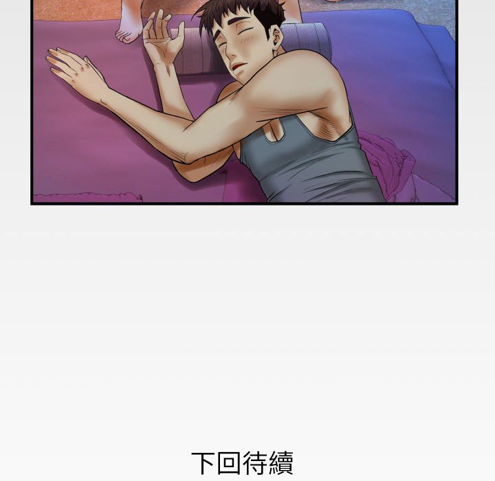 婶婶[h漫]韩漫全集-婶婶-第22章无删减无遮挡章节图片 
