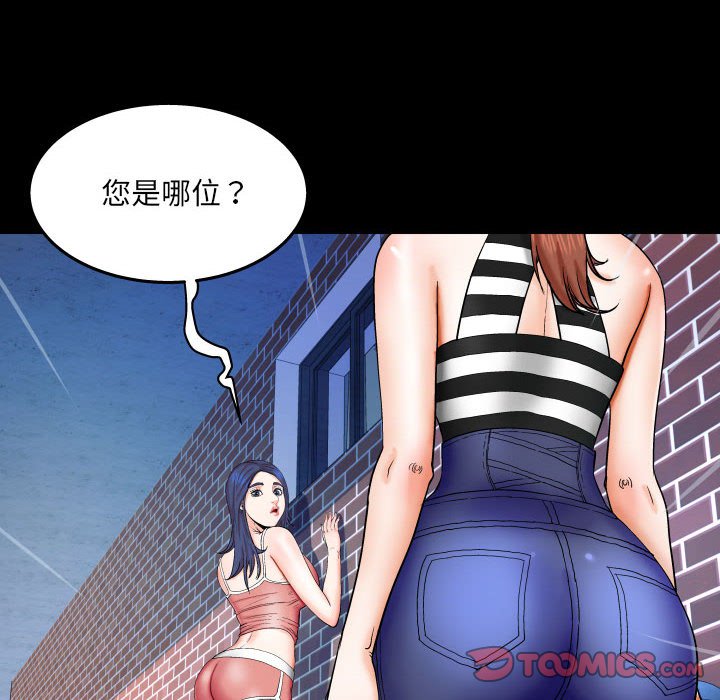 婶婶[h漫]韩漫全集-婶婶-第23章无删减无遮挡章节图片 