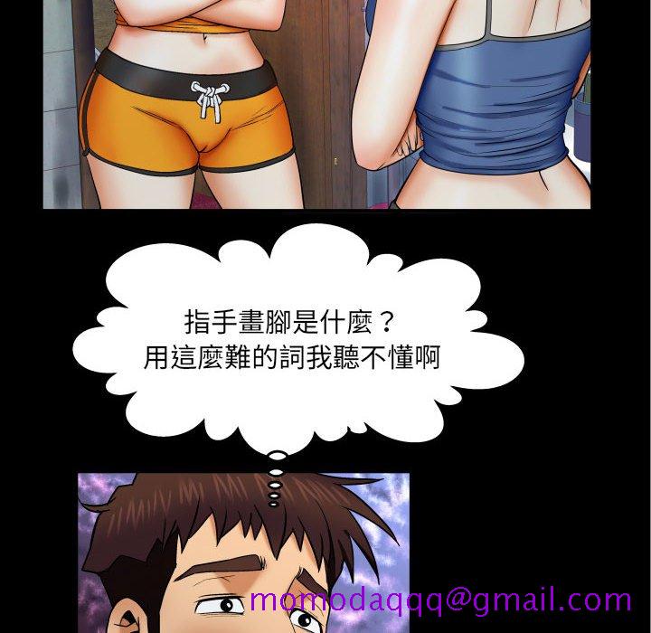 婶婶[h漫]韩漫全集-婶婶-第23章无删减无遮挡章节图片 