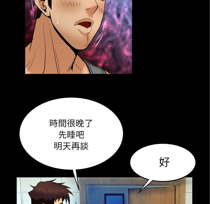 婶婶[h漫]韩漫全集-婶婶-第23章无删减无遮挡章节图片 