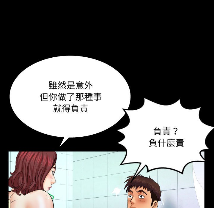 婶婶[h漫]韩漫全集-婶婶-第23章无删减无遮挡章节图片 