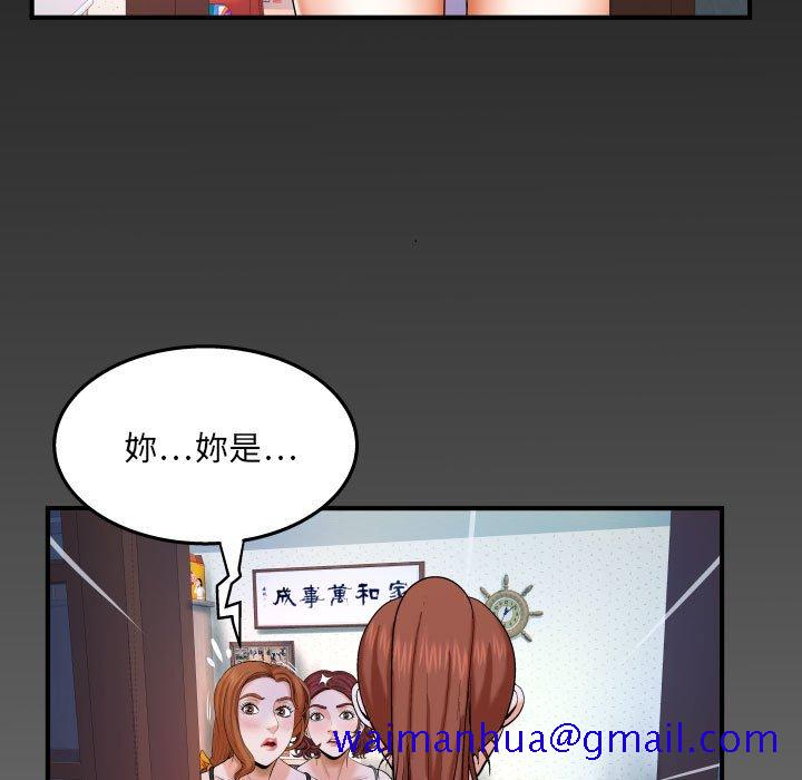 婶婶[h漫]韩漫全集-婶婶-第23章无删减无遮挡章节图片 