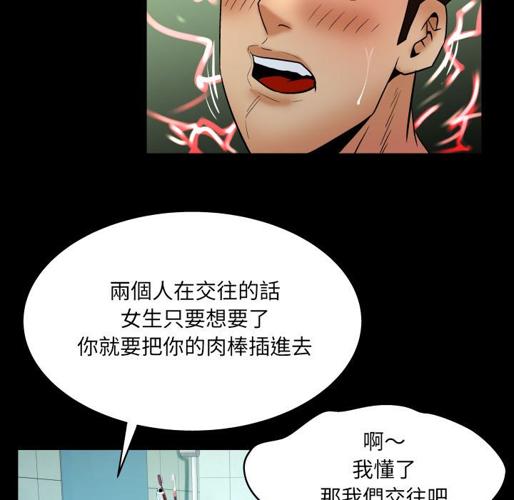 婶婶[h漫]韩漫全集-婶婶-第23章无删减无遮挡章节图片 