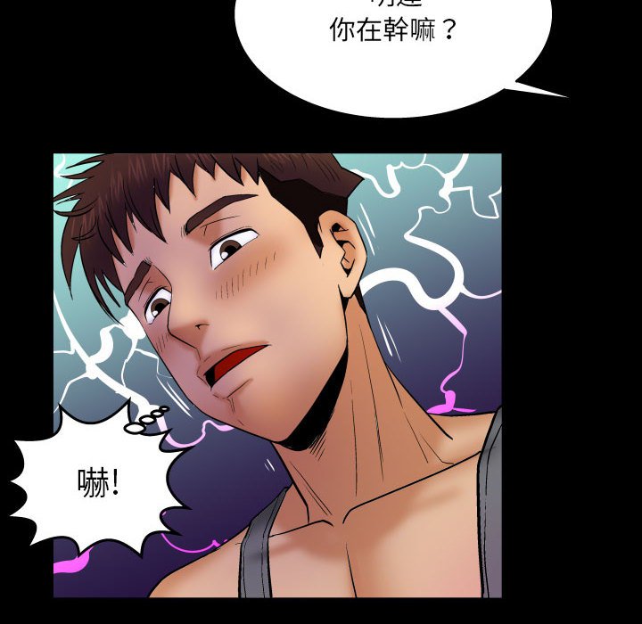 婶婶[h漫]韩漫全集-婶婶-第23章无删减无遮挡章节图片 