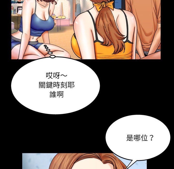 婶婶[h漫]韩漫全集-婶婶-第23章无删减无遮挡章节图片 