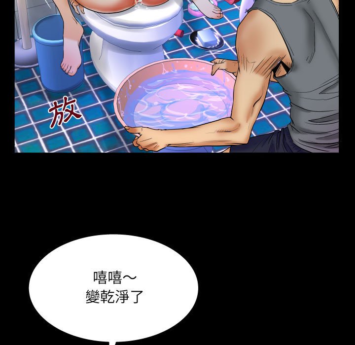 婶婶[h漫]韩漫全集-婶婶-第23章无删减无遮挡章节图片 