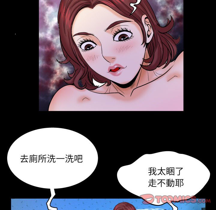 婶婶[h漫]韩漫全集-婶婶-第23章无删减无遮挡章节图片 