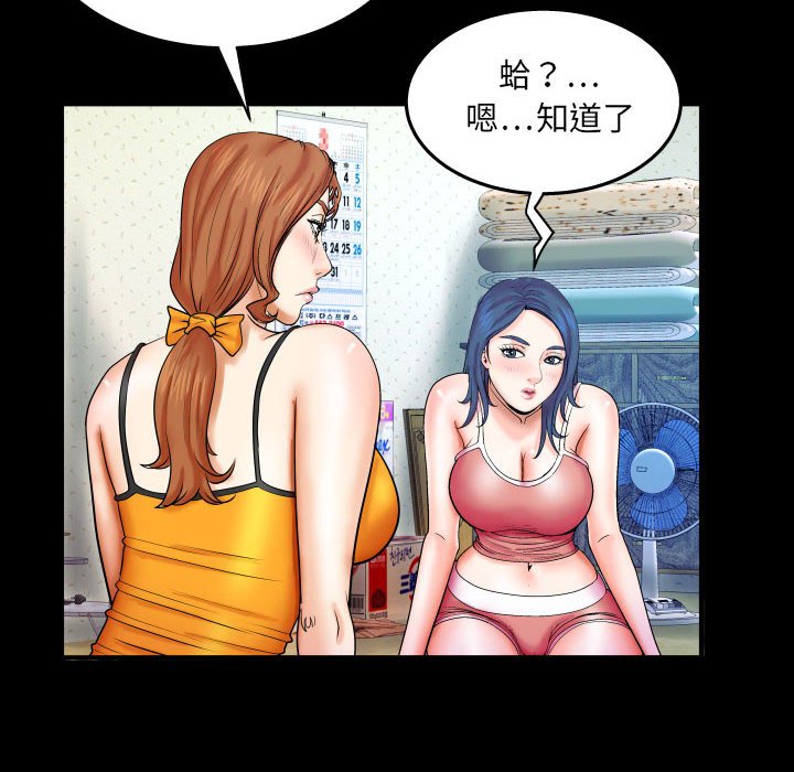 婶婶[h漫]韩漫全集-婶婶-第23章无删减无遮挡章节图片 