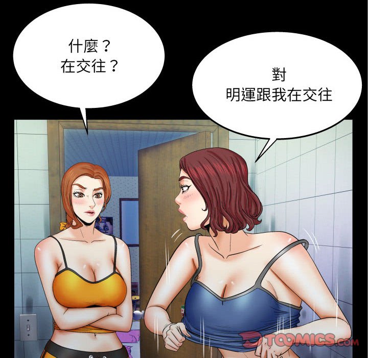 婶婶[h漫]韩漫全集-婶婶-第23章无删减无遮挡章节图片 