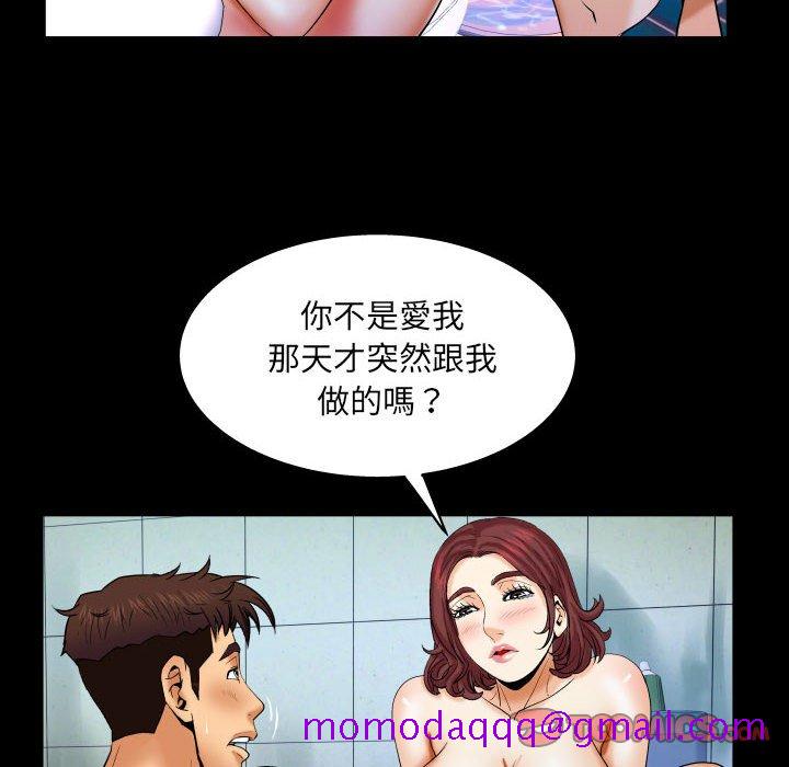 婶婶[h漫]韩漫全集-婶婶-第23章无删减无遮挡章节图片 